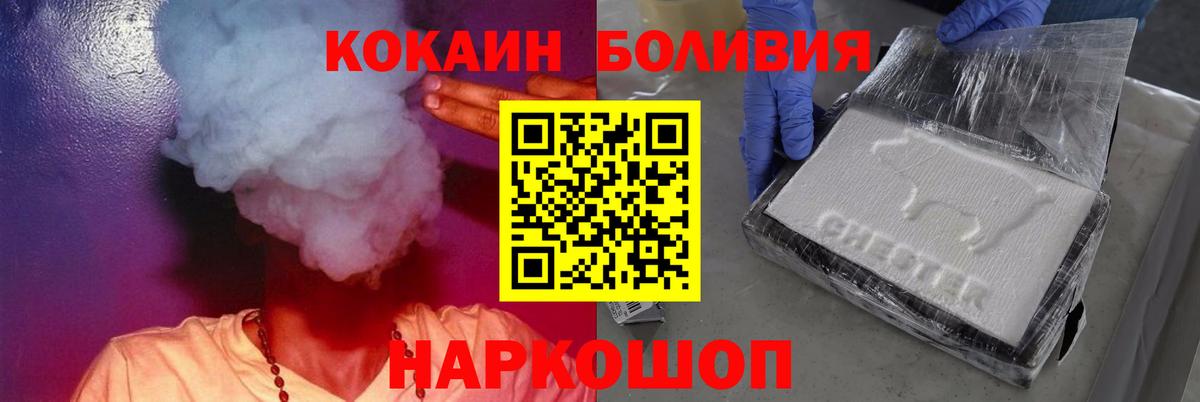 купить закладку  КОКАИН FishScale  COCAIN 99%  Вход с VPN  Родники 