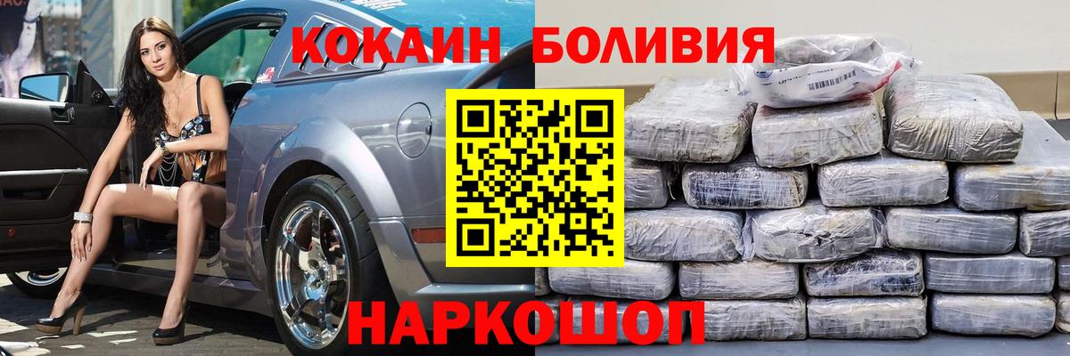 КОКАИН 97% Родники