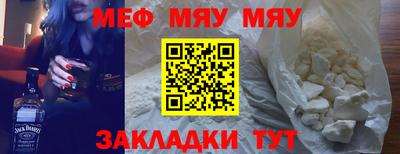 jwh Обнинск