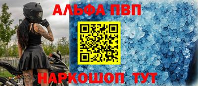 спайс Обь