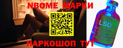 спайс Обь