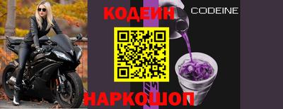 спайс Обь