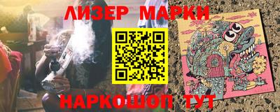 jwh Обнинск