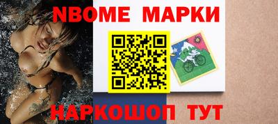 спайс Обь