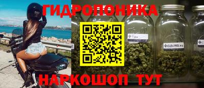 jwh Обнинск