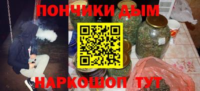 спайс Обь