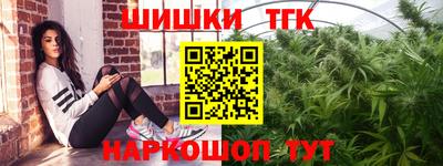 спайс Обь