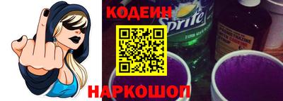 спайс Обь