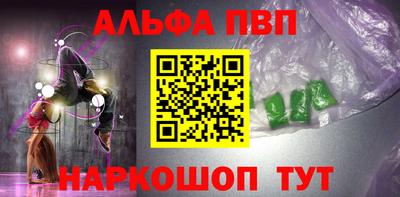 спайс Обь