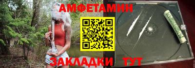 спайс Обь