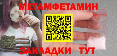 гашик Нягань