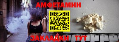 спайс Обь