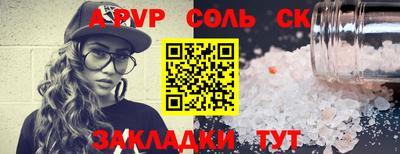 jwh Обнинск