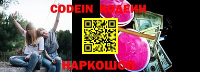 спайс Обь