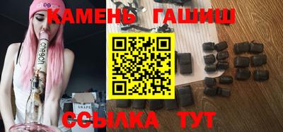 гашик Нягань