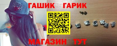 спайс Обь