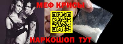 спайс Обь