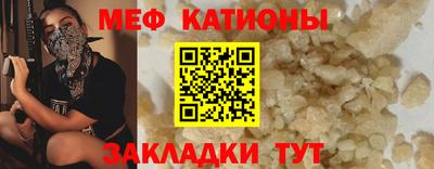 спайс Обь