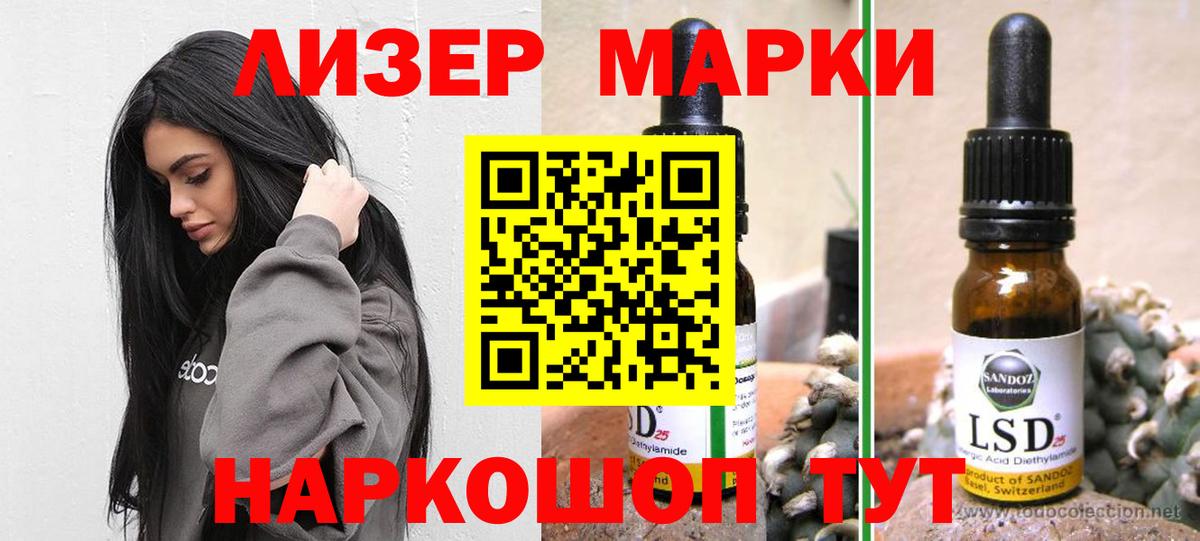 Лсд 25 экстази ecstasy  Лсд 25 экстази кислота  ЛСД экстази  Родники  blacksprut вход  Вход с VPN 