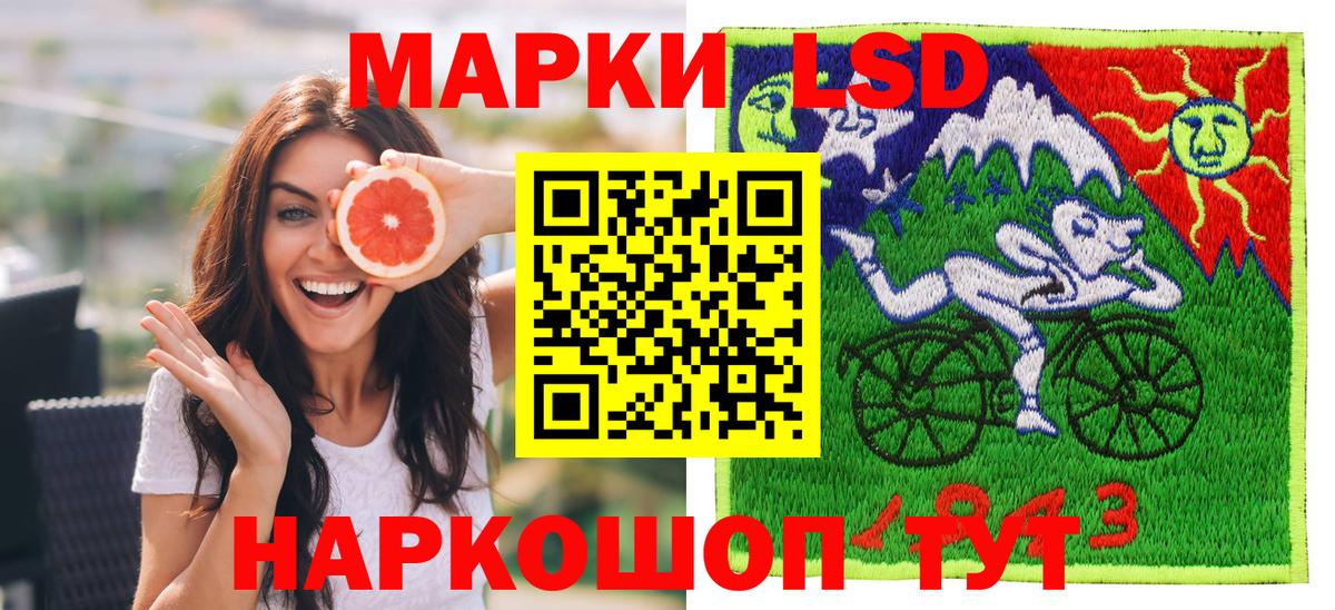 Марки 25I-NBOMe 1,8мг Родники
