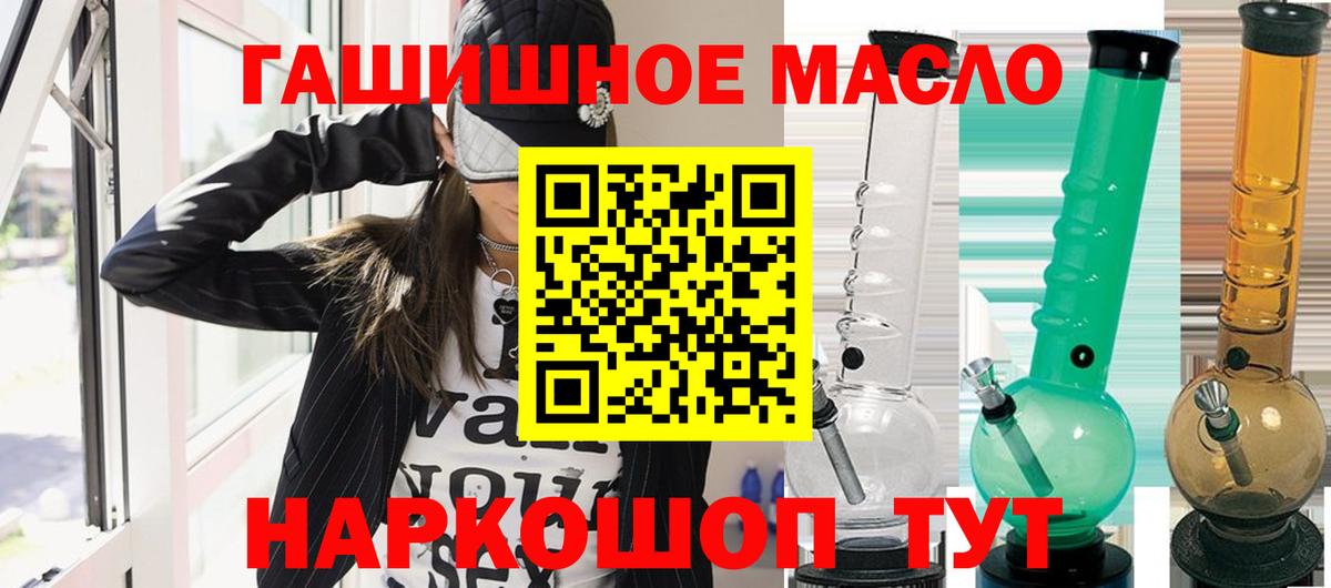 Дистиллят ТГК THC oil Родники
