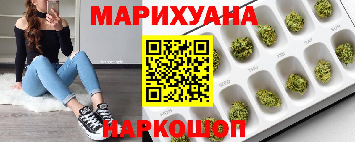 Шишки марихуана OG Kush  Вход с VPN  Канабис гибрид  Родники  Бошки марихуана ГИДРОПОН 